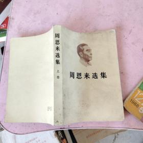 历代名家书法字典：历代名家行书字典