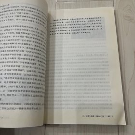 京剧大师:周信芳