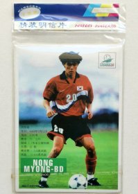 《外国足球明星》明信片（6枚、无封套）