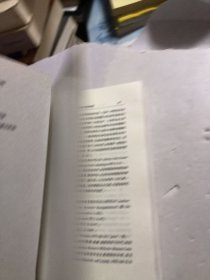 公共领域的结构转型