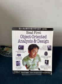 深入浅出面向对象分析与设计：Head First Object-Oriented Analysis & Design