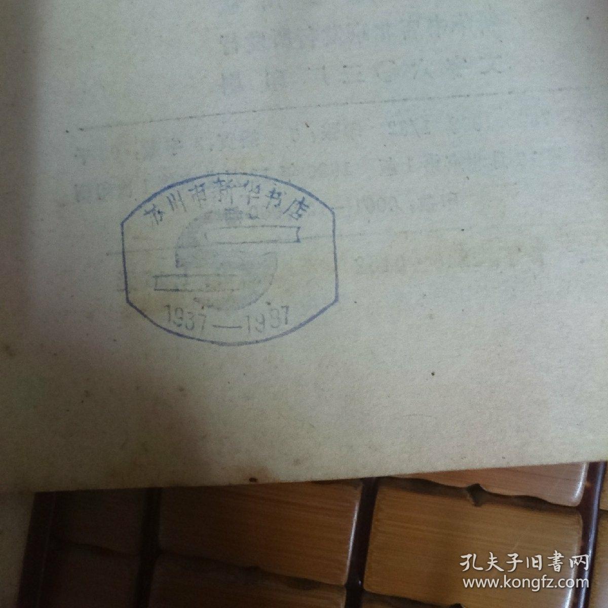 悲剧的诞生、论雅俗共赏（两册合售）