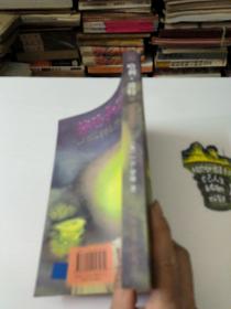 哈利·波特与混血王子(有书签)