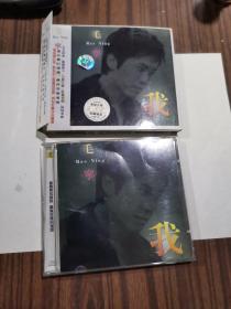 CD【毛宁 我】珍藏极品