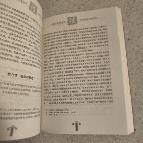 物权法研究/研究生教学用书