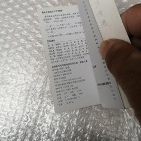 新编美术高考默画速成两步练.素描人像