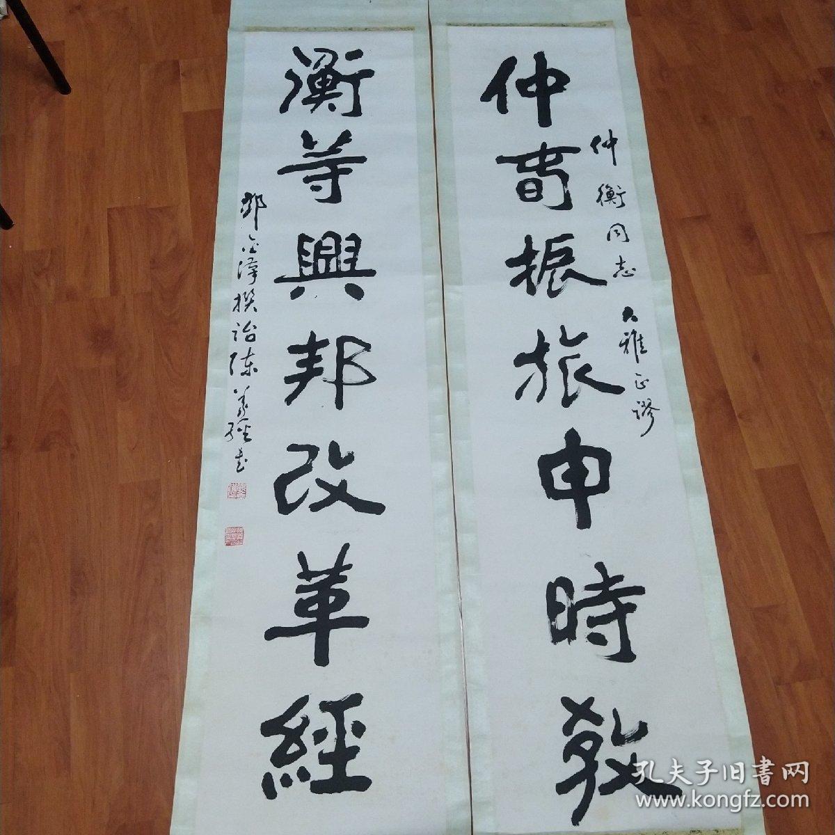 湖北已故著名书法家陈义经