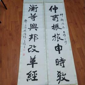 湖北已故著名书法家陈义经