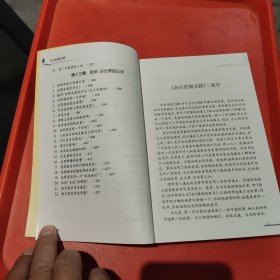 各自的朝圣路
