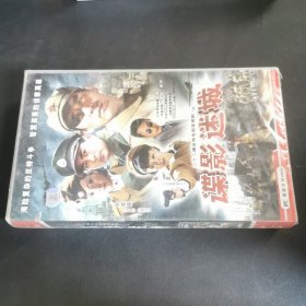 谍影迷城 VCD 22碟 未开封