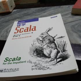 快学Scala