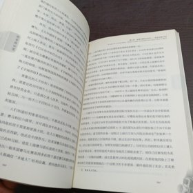 镜里看中国：从鸦片战争到毛泽东时代的驻华外国记者