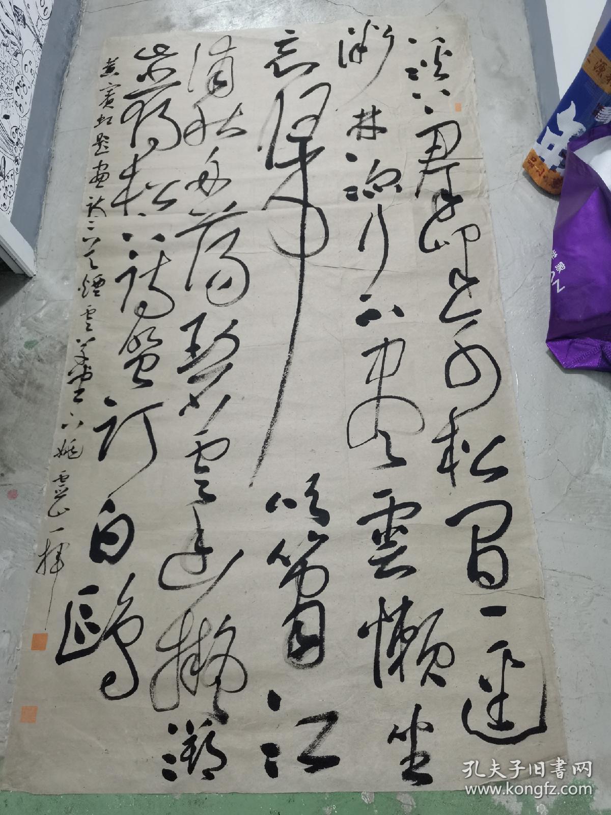 毕业于南京艺术学院书法篆刻专业，书法学硕士研究生。现为中国书法家协会会员，中国硬笔书法家协会会员，江苏省书法家协会会员，甘肃省书法家协会会员，会宁县书法家协会理事，会宁县美术家协会理事，中国国画院西北分院院聘书画家，著名书法家姚灵山书法参赛精品，2021年度中国行草书法大展b