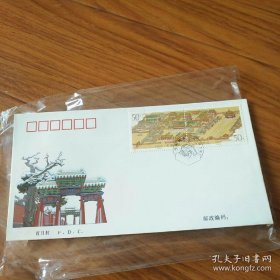 首日封 沈阳故宫