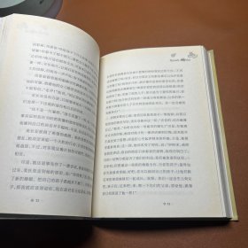 译林名著精选：希腊神话（插图本）