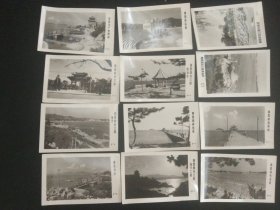 60年代·青岛东方红照相馆 拍摄·青岛风光照片·12张合售·尺寸9.8×6.4厘米