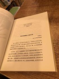 愉悦回路：大脑如何启动快乐按钮操控人的行为