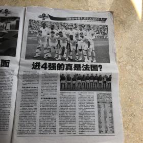 体坛周报 总第3338期