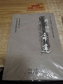 我不输给命运
