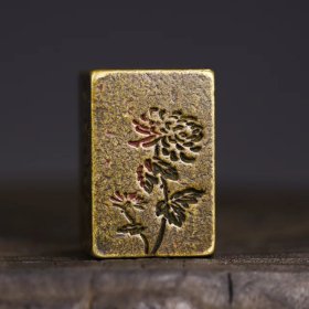 纯铜梅兰竹菊印章