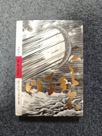 以红之名：奥美中国草创