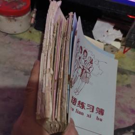 小兵张嘎等练习本、、大约六七八十年代【 沂蒙***文献个人收藏展品 ，补图】 103本