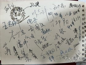 海军工程学院毕业纪念册，上面有已故院长姚树人将军、政委黎寿仁少将，副院长阎道彰少将，政治部主任张寿华少将。还有其他同学们的赠言一本几十页。很有纪念意义的海军藏品。