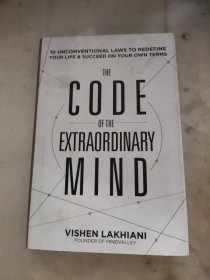 Code of The Extraordinary Mind