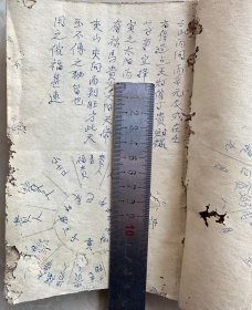 民间秘传日课，内容非常珍贵