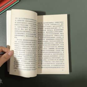外国文学名著 哥萨克