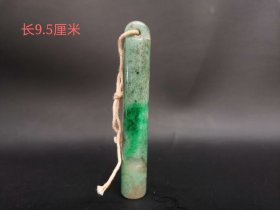 长年下乡，城乡改造土胚老墙体所出的一件清代天然老翠根雕成，通体翠绿清早期官帽佩饰老翠令子管