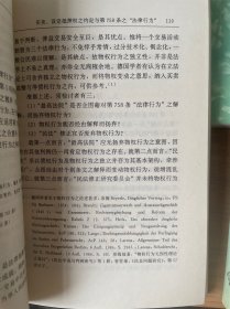 民法学说与判例研究（1.2.3.4.5.8）（六册合售）