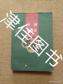 【实拍、多图、往下翻】【本人私藏未翻阅】中国菜肴史：（第二版）