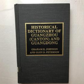 Historical Dictionary of Guangzhou (Canton) and Guangdong