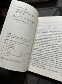 表面活性剂在水泥和沥青混凝土中的应用