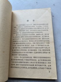 女将穆桂英