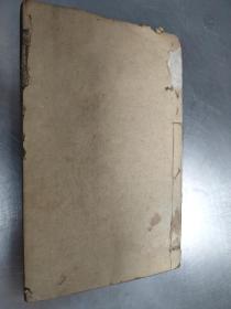【xs5164】清代中医书：御慕医宗金鉴（卷86-卷87）