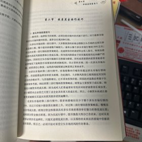 高抛低吸道破股价涨跌天机