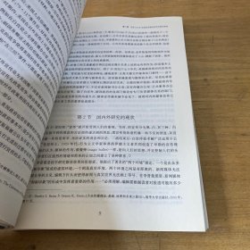 控制沟通：美国政府的媒体宣传【实物拍照现货正版】