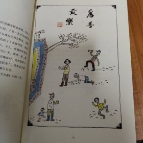 山是山水是水