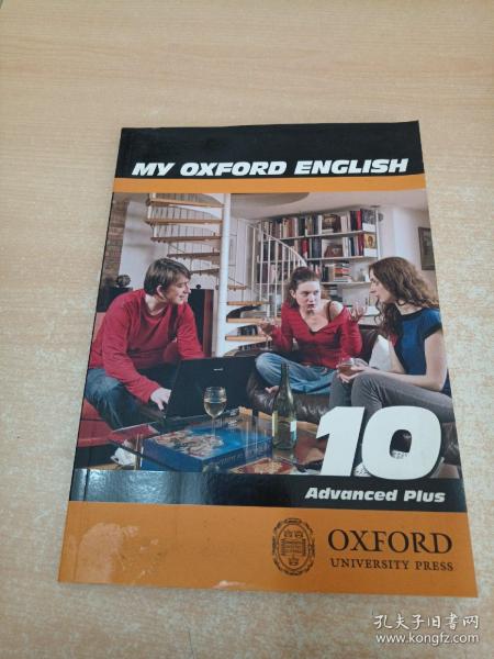 My Oxford English, nivel advanced plus（西班牙语）