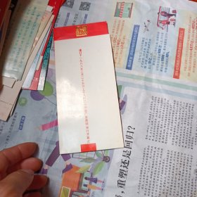 请柬：赵少昂画展