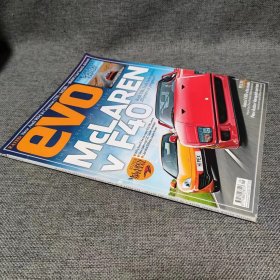 evo 汽车杂志 2002年