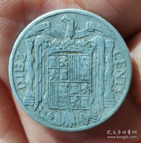 1941年外国硬币一枚（保真）