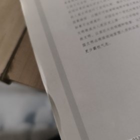 文明的表现：对5000年人类文明的评估