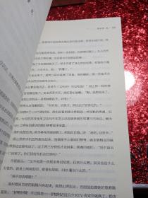 暗恋：橘生淮南  下
2017年