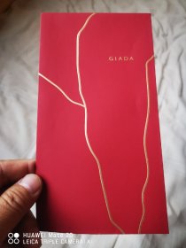 GIADA意大利奢侈品牌红包封