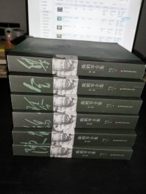 陈鹤琴全集（套装共6册）