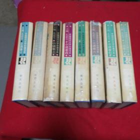 中国现代文学补遗书系    小说卷   全八卷合售！