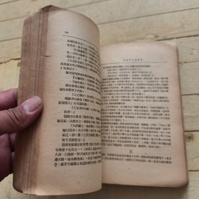 青铜时代